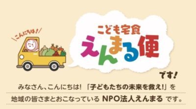 困ったときに頼れない人へ