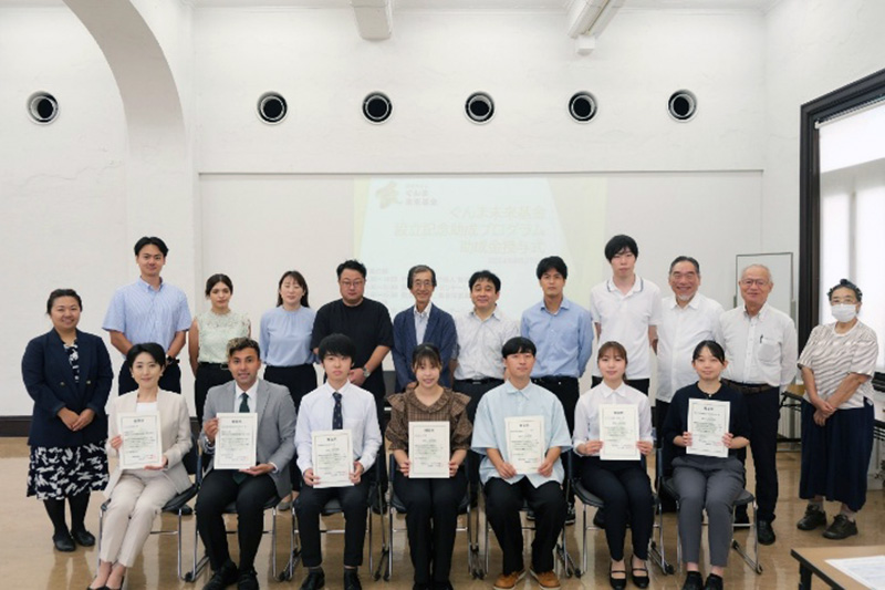 幸せの循環による地域課題の解決