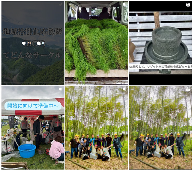 関東学園大学 地域活性協力隊