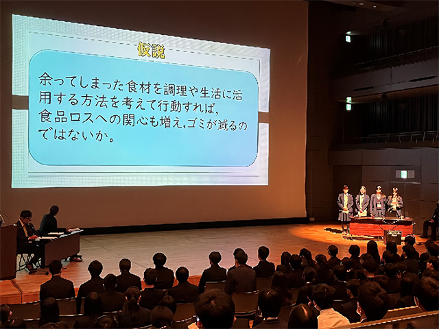 特色を体系化・図式化