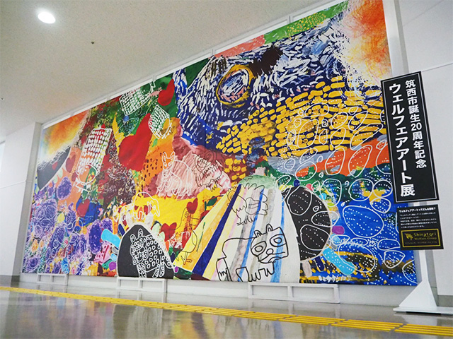 誰一人取り残されない社会へ