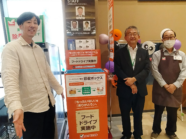 247店舗のフードバンク