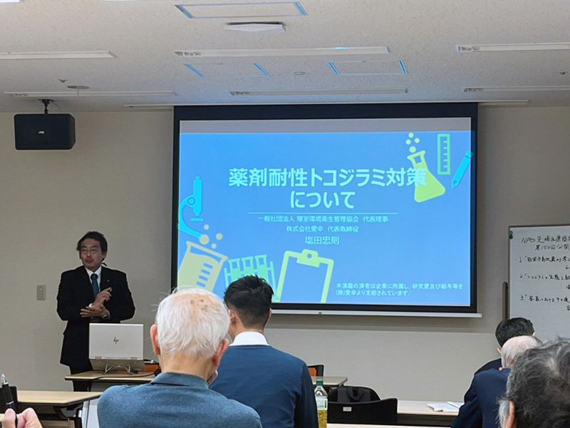 安心できる眠りとは