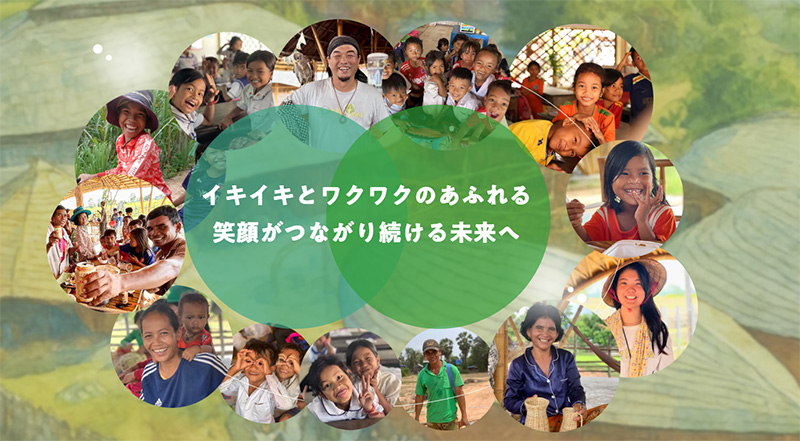 特定非営利活動法人 earth tree