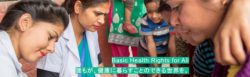 認定NPO法人 ASHA