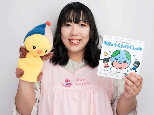 代表 高木香津恵さん