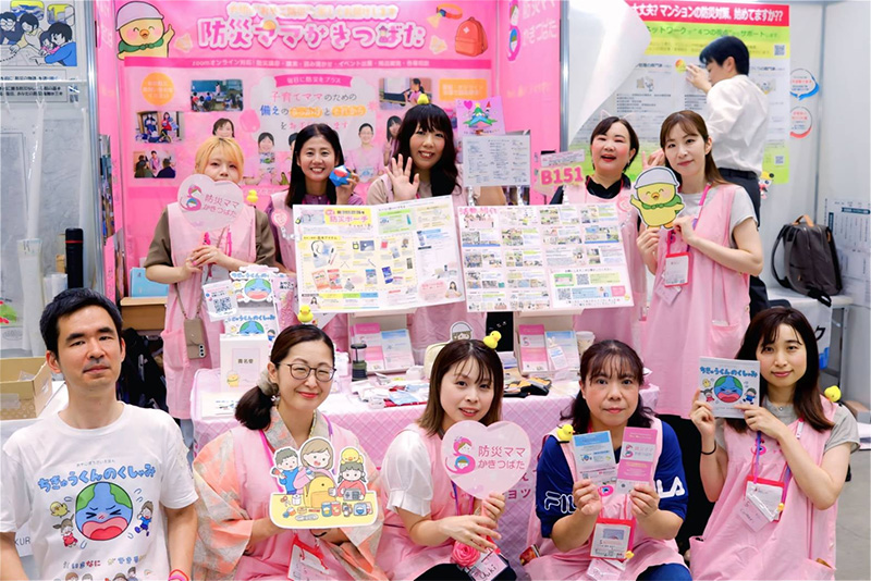 防災ママかきつばたメンバー